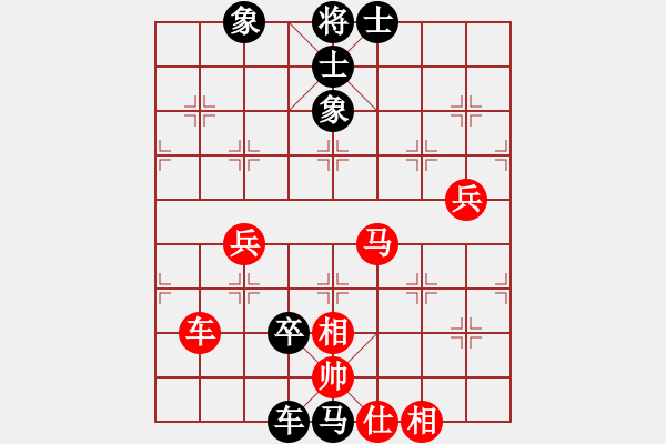 象棋棋譜圖片：263600(大將軍) 勝 3083232(校尉) - 步數(shù)：100 