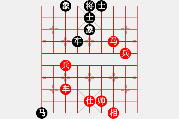 象棋棋譜圖片：263600(大將軍) 勝 3083232(校尉) - 步數(shù)：110 