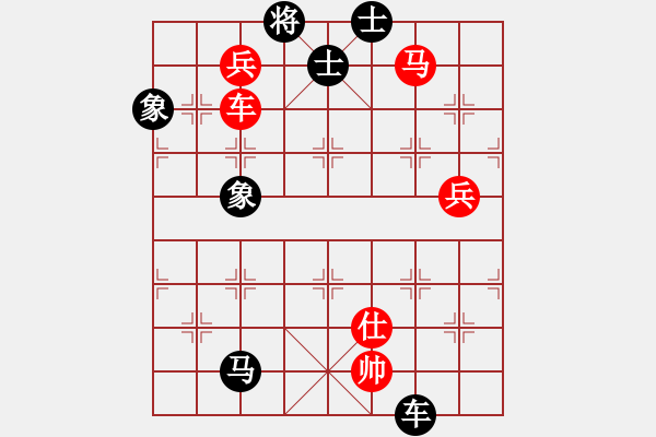 象棋棋譜圖片：263600(大將軍) 勝 3083232(校尉) - 步數(shù)：130 