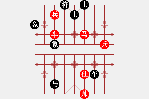 象棋棋譜圖片：263600(大將軍) 勝 3083232(校尉) - 步數(shù)：140 