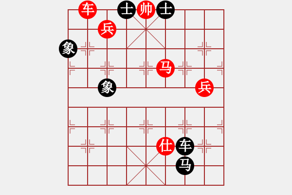 象棋棋譜圖片：263600(大將軍) 勝 3083232(校尉) - 步數(shù)：149 