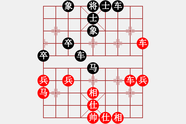 象棋棋譜圖片：263600(大將軍) 勝 3083232(校尉) - 步數(shù)：50 