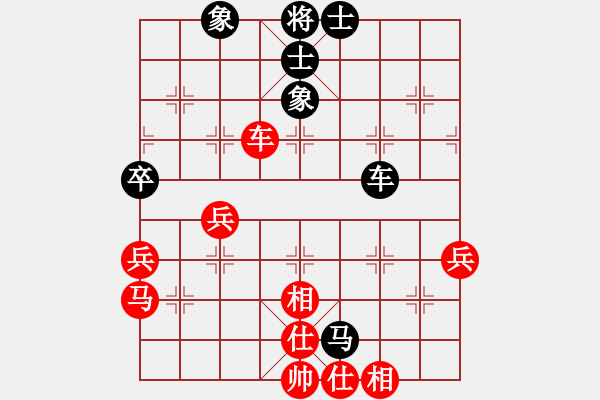 象棋棋譜圖片：263600(大將軍) 勝 3083232(校尉) - 步數(shù)：60 