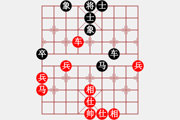 象棋棋譜圖片：263600(大將軍) 勝 3083232(校尉) - 步數(shù)：70 