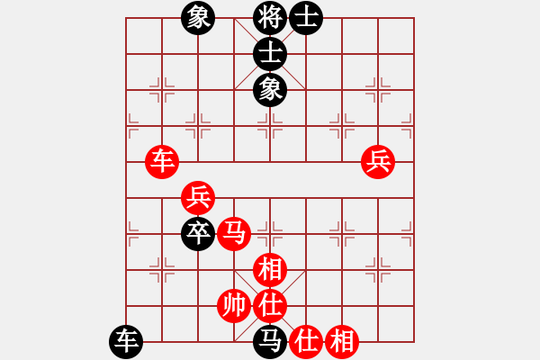 象棋棋譜圖片：263600(大將軍) 勝 3083232(校尉) - 步數(shù)：90 