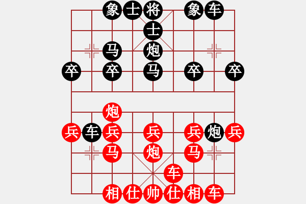 象棋棋譜圖片：東棟[紅] -VS- 象棋老李[黑] - 步數(shù)：20 