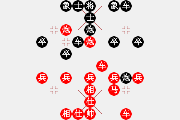 象棋棋譜圖片：東棟[紅] -VS- 象棋老李[黑] - 步數(shù)：30 