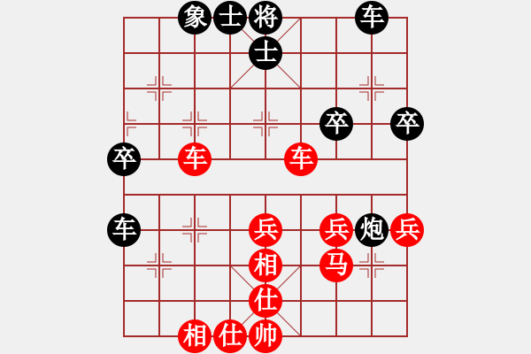 象棋棋譜圖片：東棟[紅] -VS- 象棋老李[黑] - 步數(shù)：50 