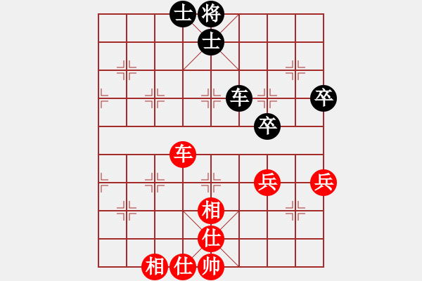 象棋棋譜圖片：東棟[紅] -VS- 象棋老李[黑] - 步數(shù)：80 