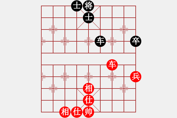 象棋棋譜圖片：東棟[紅] -VS- 象棋老李[黑] - 步數(shù)：83 