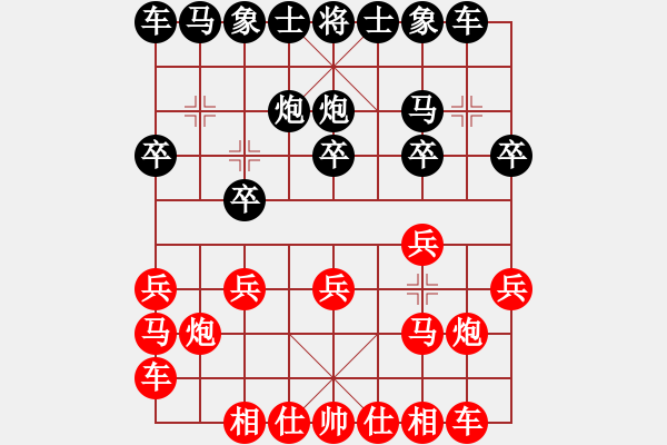 象棋棋譜圖片：邊馬局2.pgn - 步數(shù)：10 