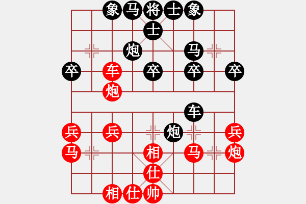 象棋棋譜圖片：邊馬局2.pgn - 步數(shù)：30 