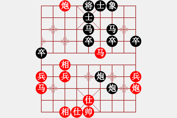 象棋棋譜圖片：邊馬局2.pgn - 步數(shù)：40 