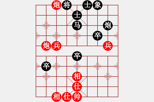 象棋棋譜圖片：邊馬局2.pgn - 步數(shù)：69 