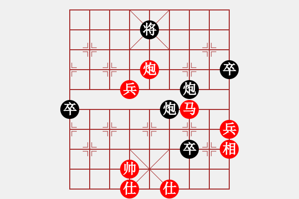 象棋棋谱图片：冉志伟 先胜 陈超 - 步数：100 