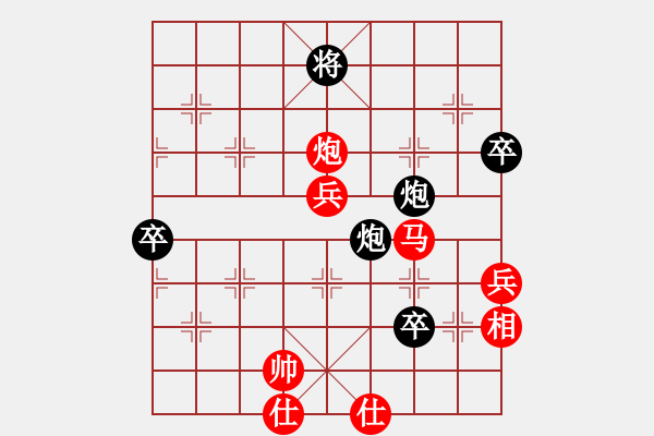 象棋棋谱图片：冉志伟 先胜 陈超 - 步数：101 