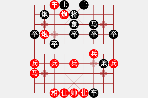 象棋棋谱图片：冉志伟 先胜 陈超 - 步数：30 