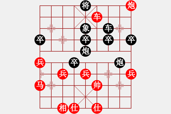 象棋棋谱图片：冉志伟 先胜 陈超 - 步数：60 