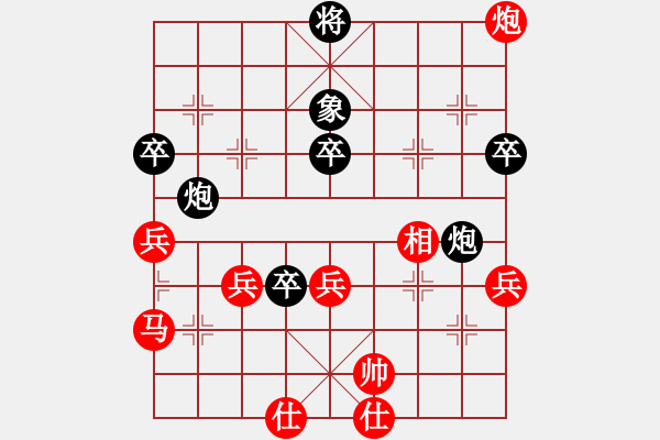 象棋棋谱图片：冉志伟 先胜 陈超 - 步数：70 