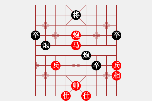 象棋棋谱图片：冉志伟 先胜 陈超 - 步数：90 