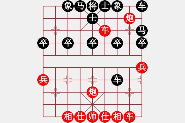 象棋棋譜圖片：強(qiáng)取邊馬 - 步數(shù)：30 