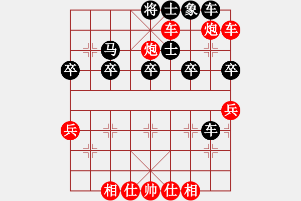 象棋棋譜圖片：強(qiáng)取邊馬 - 步數(shù)：40 