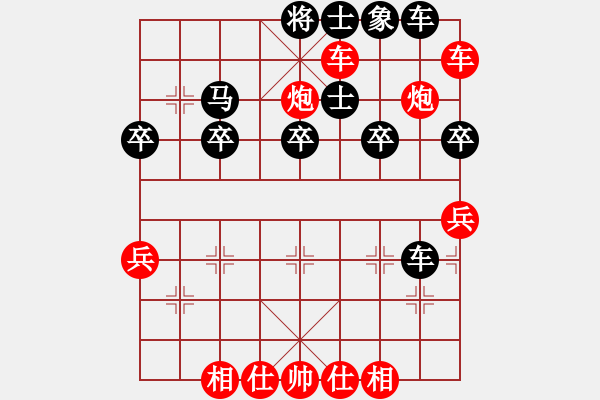 象棋棋譜圖片：強(qiáng)取邊馬 - 步數(shù)：41 