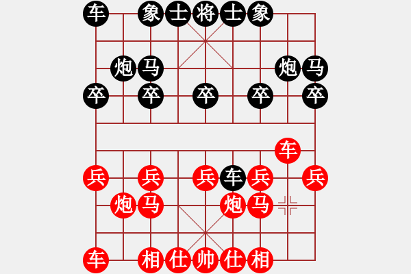 象棋棋譜圖片：郭錦輝 先勝 高鐘琴 - 步數(shù)：10 