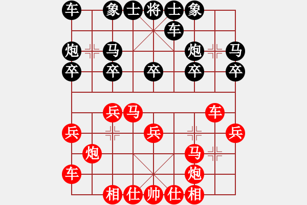 象棋棋譜圖片：郭錦輝 先勝 高鐘琴 - 步數(shù)：20 