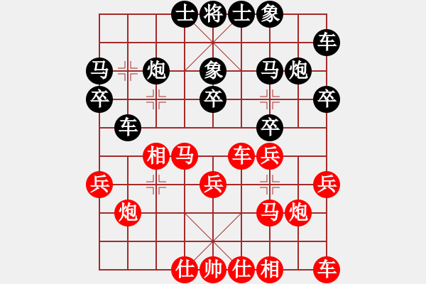 象棋棋谱图片：灵昆伍德棋(8段)-和-右江杀手(7段) - 步数：20 