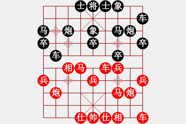 象棋棋譜圖片：靈昆伍德棋(8段)-和-右江殺手(7段) - 步數(shù)：20 