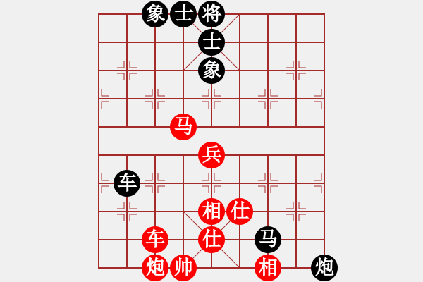 象棋棋譜圖片：靈昆伍德棋(8段)-和-右江殺手(7段) - 步數(shù)：260 