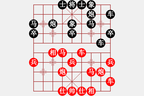 象棋棋谱图片：灵昆伍德棋(8段)-和-右江杀手(7段) - 步数：30 