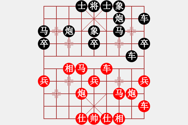 象棋棋譜圖片：靈昆伍德棋(8段)-和-右江殺手(7段) - 步數(shù)：30 