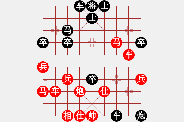 象棋棋譜圖片：第四輪長壽陶永浩先負(fù)北碚路耿 - 步數(shù)：60 