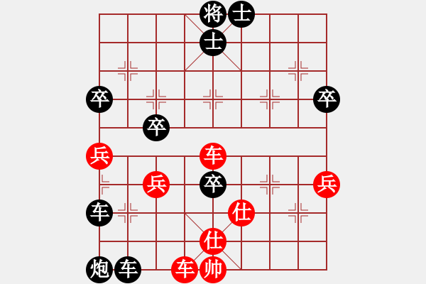 象棋棋谱图片：第四轮长寿陶永浩先负北碚路耿 - 步数：88 