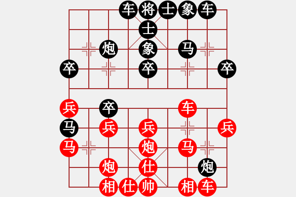 象棋棋譜圖片：林漢輝（業(yè)7-3） 先負(fù) bbboy002（業(yè)7-3） - 步數(shù)：30 