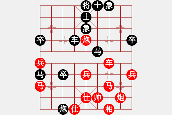 象棋棋譜圖片：林漢輝（業(yè)7-3） 先負(fù) bbboy002（業(yè)7-3） - 步數(shù)：40 