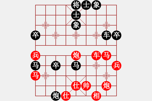 象棋棋譜圖片：林漢輝（業(yè)7-3） 先負(fù) bbboy002（業(yè)7-3） - 步數(shù)：44 