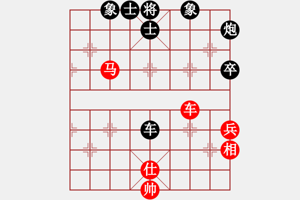 象棋棋譜圖片：佳佳丁丁(4段)-和-攪笑版主(6段) - 步數(shù)：100 