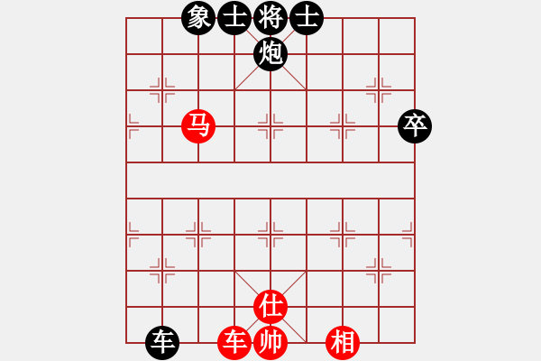 象棋棋譜圖片：佳佳丁丁(4段)-和-攪笑版主(6段) - 步數(shù)：110 