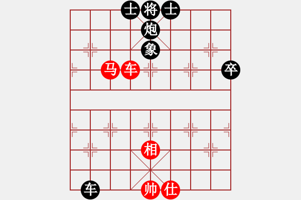 象棋棋譜圖片：佳佳丁丁(4段)-和-攪笑版主(6段) - 步數(shù)：120 