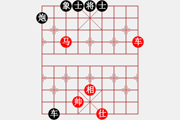 象棋棋譜圖片：佳佳丁丁(4段)-和-攪笑版主(6段) - 步數(shù)：130 