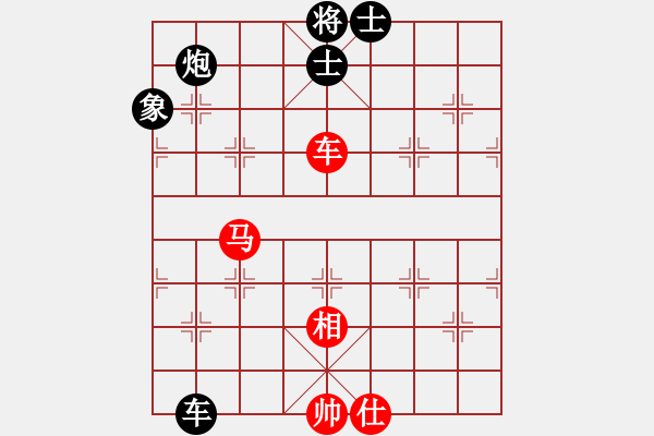 象棋棋譜圖片：佳佳丁丁(4段)-和-攪笑版主(6段) - 步數(shù)：150 