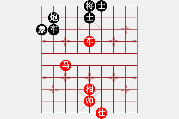 象棋棋譜圖片：佳佳丁丁(4段)-和-攪笑版主(6段) - 步數(shù)：160 