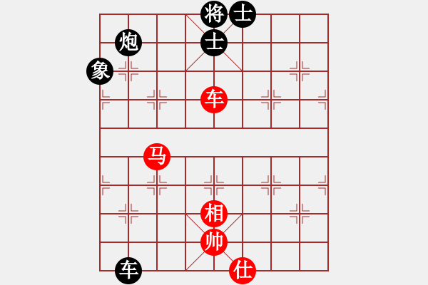 象棋棋譜圖片：佳佳丁丁(4段)-和-攪笑版主(6段) - 步數(shù)：163 