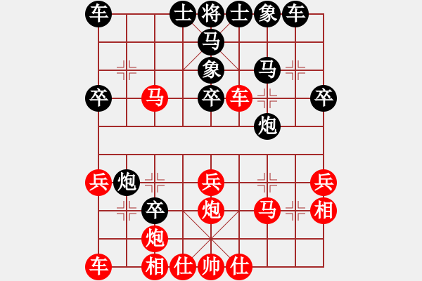 象棋棋譜圖片：佳佳丁丁(4段)-和-攪笑版主(6段) - 步數(shù)：30 