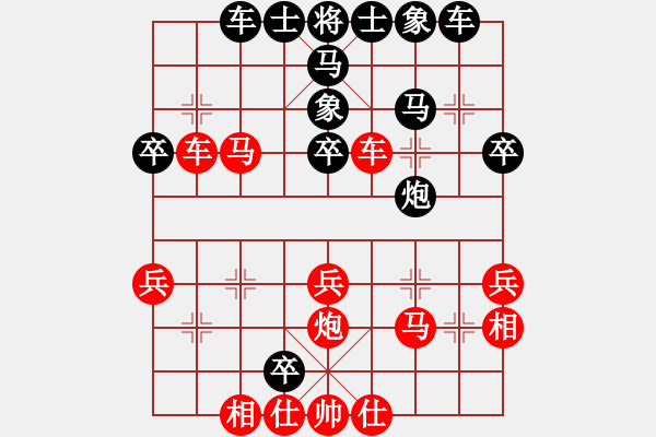 象棋棋譜圖片：佳佳丁丁(4段)-和-攪笑版主(6段) - 步數(shù)：40 