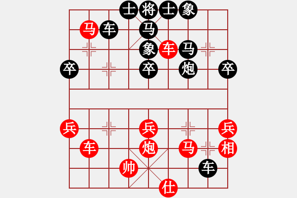 象棋棋譜圖片：佳佳丁丁(4段)-和-攪笑版主(6段) - 步數(shù)：50 