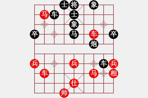 象棋棋譜圖片：佳佳丁丁(4段)-和-攪笑版主(6段) - 步數(shù)：60 